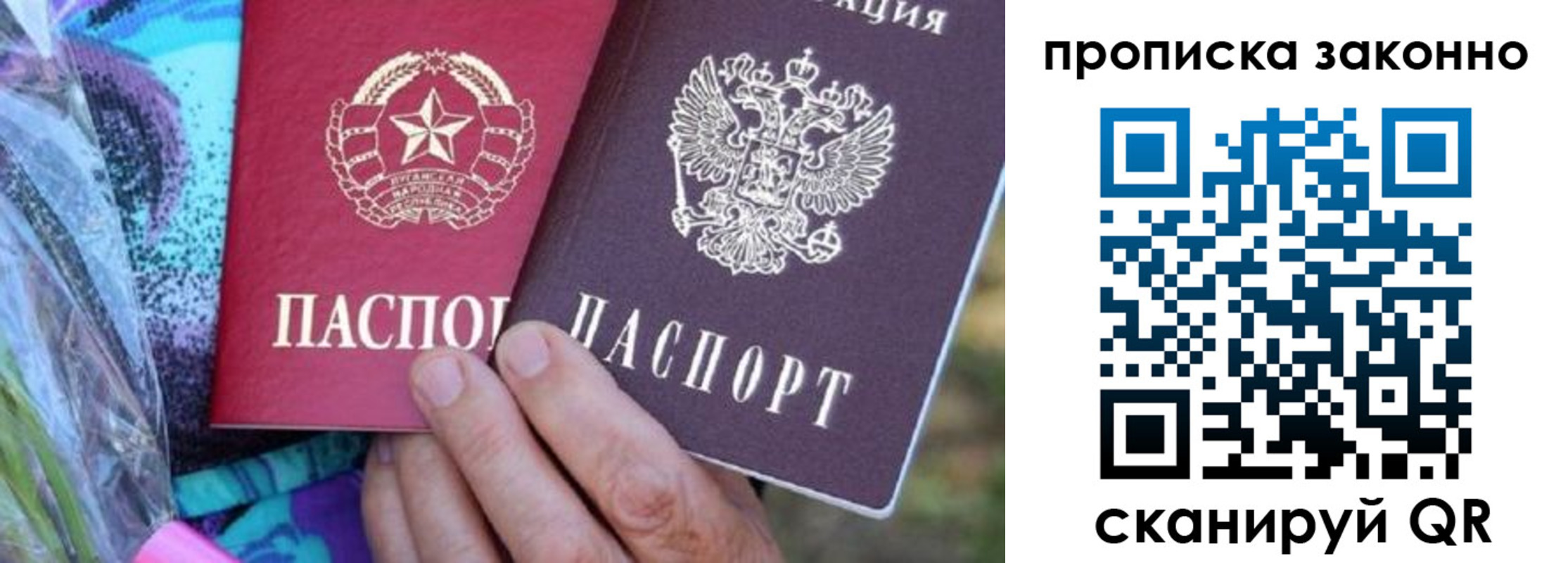 найти адрес прописки в Касимове
