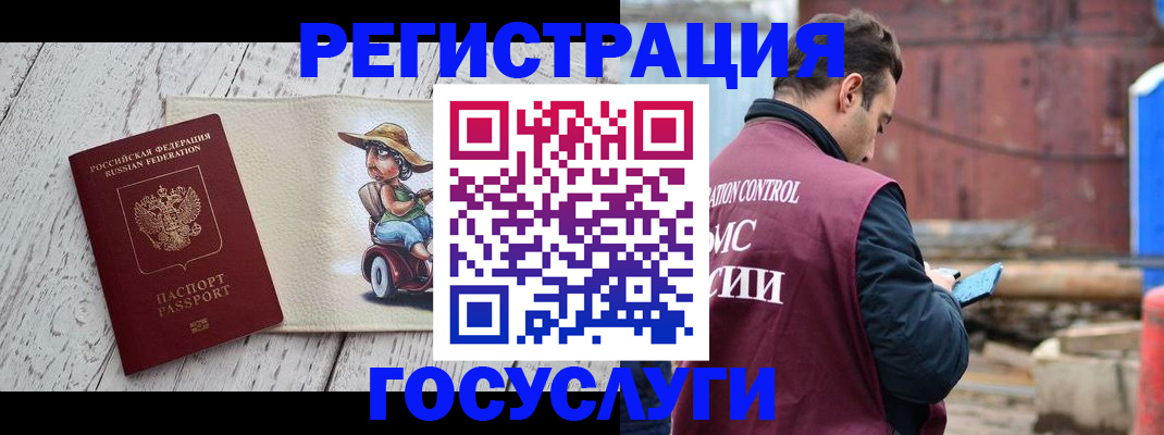 временная регистрация надежно в Касимове