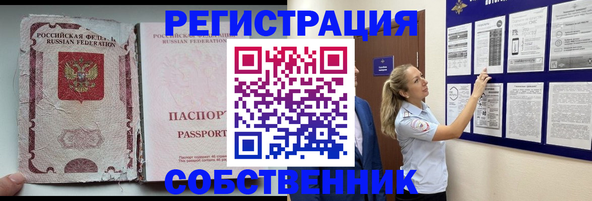найти адрес прописки в Касимове