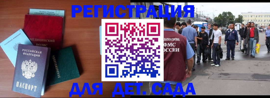 временная регистрация госуслуги в Касимове